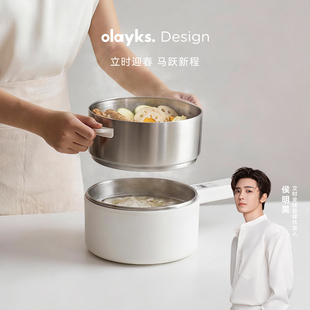 olayks立时0涂层不锈钢电煮锅家用宿舍学生多功能小型电锅电炒锅