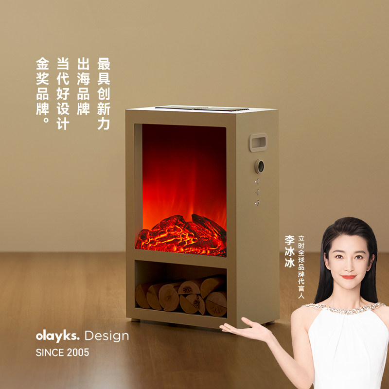 olayks立时煦日取暖器家用新型暖风机电暖气仿真火焰实木电壁炉