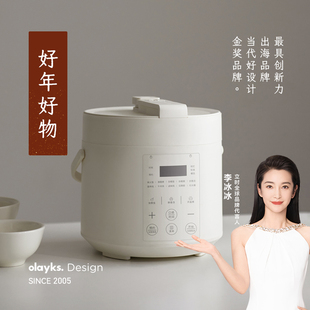 【日韩同款】olayks立时无涂层电压力锅家用小型迷你2L高压锅饭煲