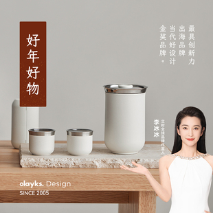 olayks立时旅行茶具套装快客杯旅游户外露营便携式一人饮泡茶随身