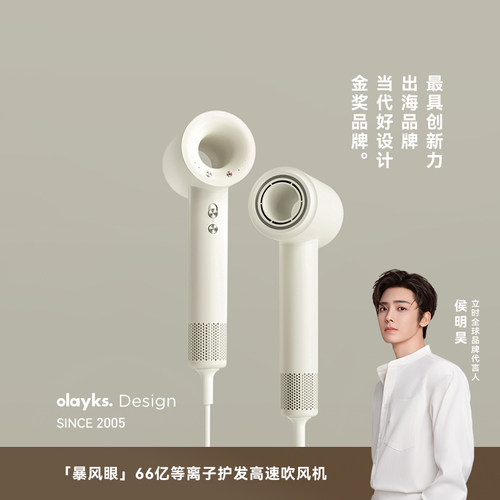 olayks立时66亿等离子护发吹风机