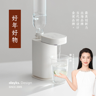 olayks立时即热式饮水机桌面台式小型便携式矿泉水加热器烧水旅行