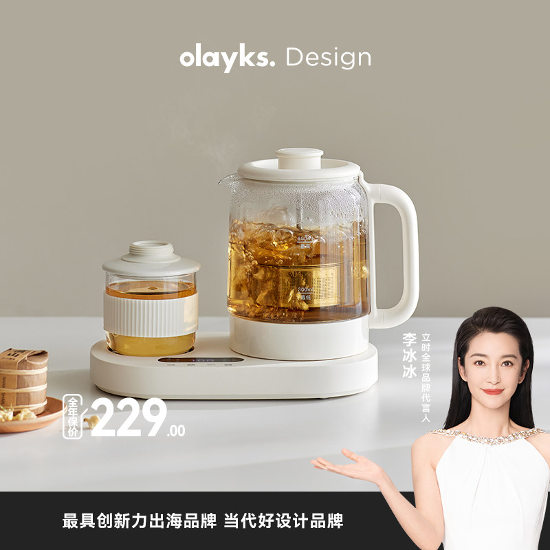 olayks立时迷你养生壶杯小型办公室萃茶器多功能玻璃烧水煮花茶壶