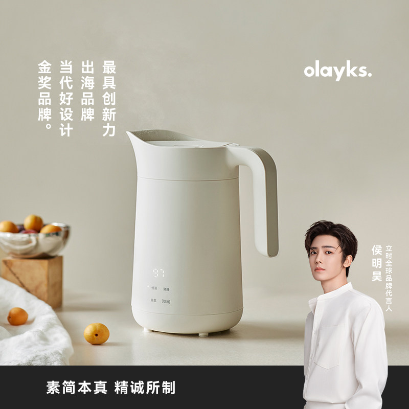 olayks立时恒温烧水壶2025新款家用智能保温一体宿舍泡茶电热水壶