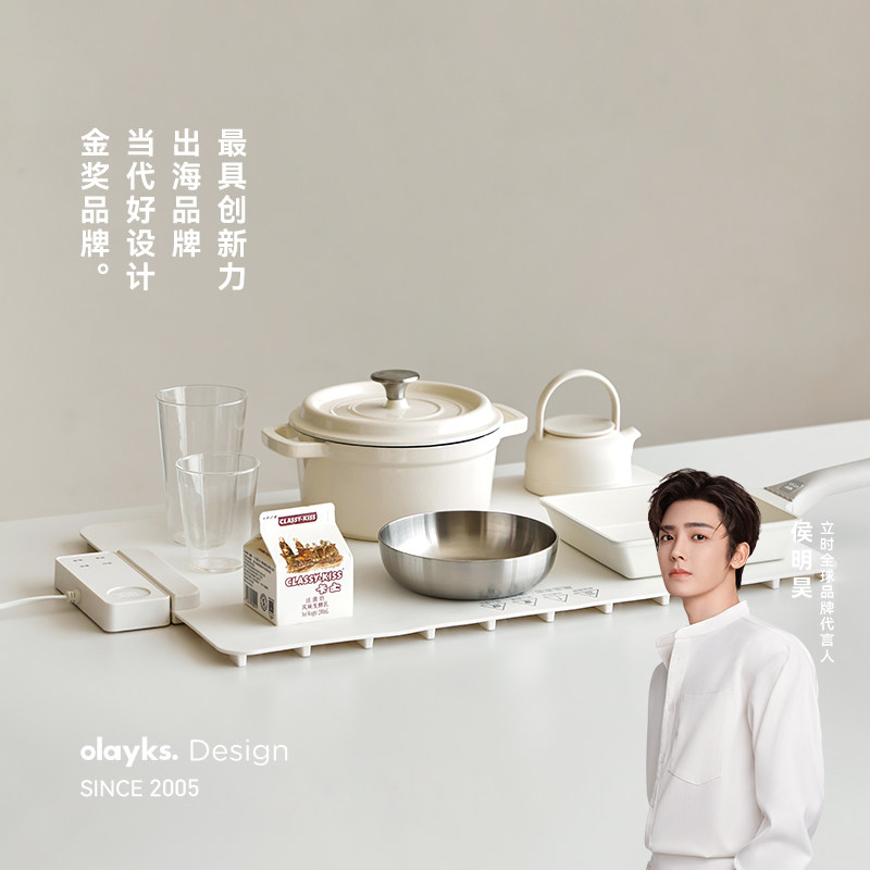 olayks立时2025新款可拆洗暖菜板可折叠热菜保温板加热垫家用厨房