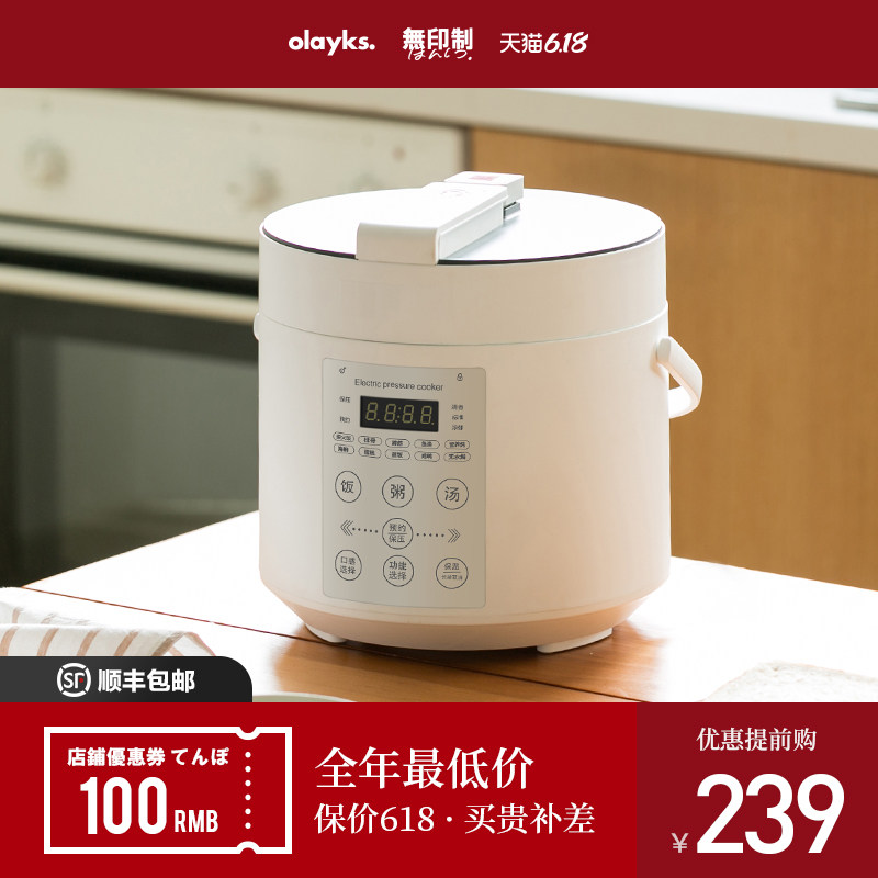 olayks 出口日本原款电压锅高压锅家用小型1-2-3-4人迷你电饭煲2L