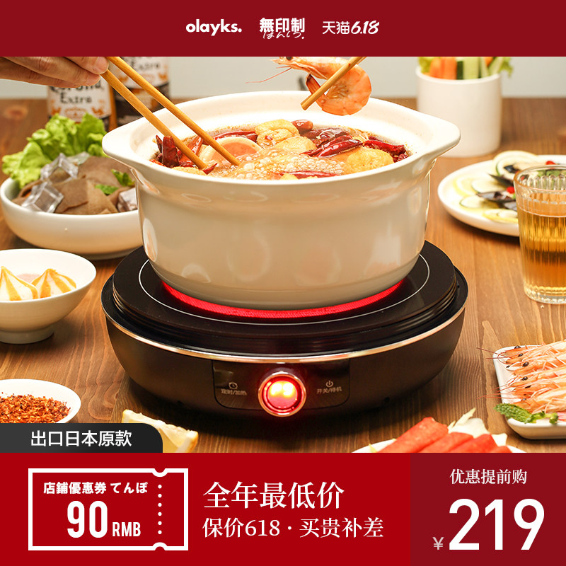 olayks电陶炉家用爆炒正品大功率圆形电磁炉小型煮茶炉明火电焰炉