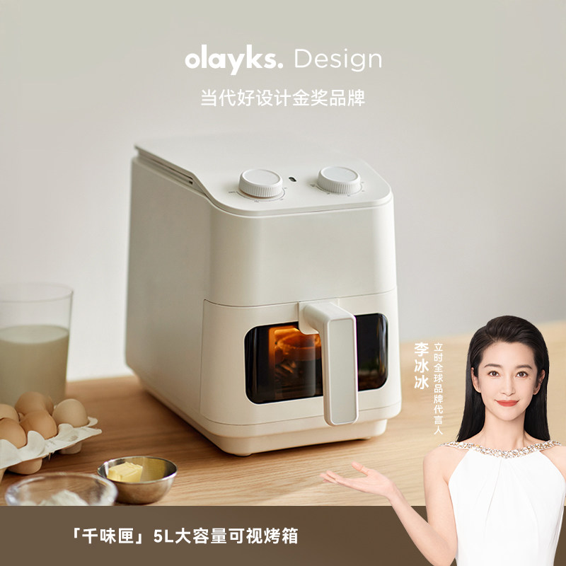 olayks立时空气炸锅家用多功能电炸锅新款5升大容量免翻可视烤箱