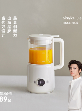 olayks立时破壁豆浆机家用小型迷你全自动多功能破壁机免煮1一2人