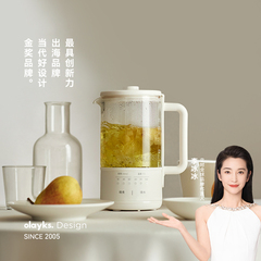 olayks立时一盏壶迷你养生壶小型办公室一人养生杯煮茶壶器烧水壶