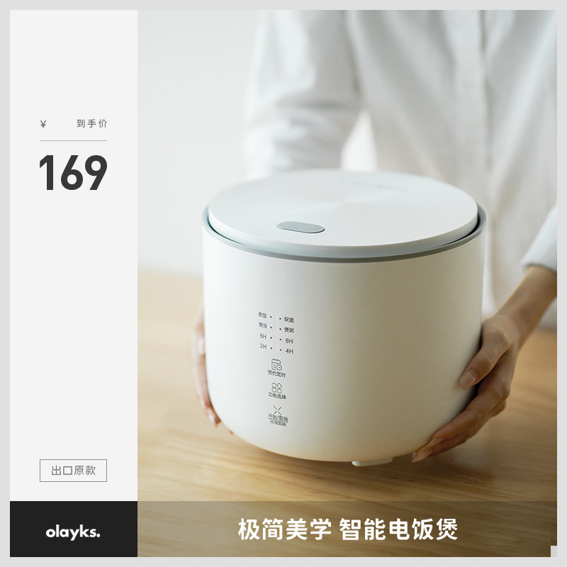 olayks 出口日本家用迷你电饭煲多功能全自动小型电饭锅1-2-3人