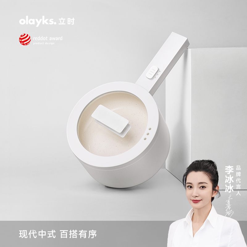 olayks立时原创设计原款[110V]电煮锅多功能家用宿舍小电锅炒锅 厨房电器 电煮锅 原图主图