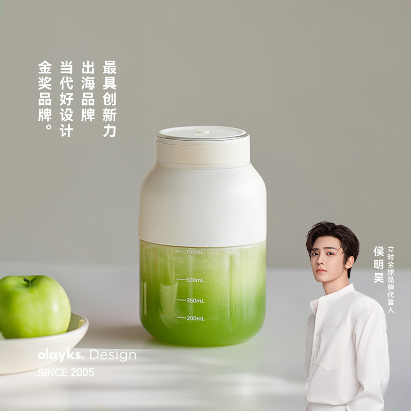 【明星同款】olayks立时榨汁杯2025新便携式榨汁机小型家用果汁机