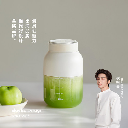 【明星同款】olayks立时榨汁桶