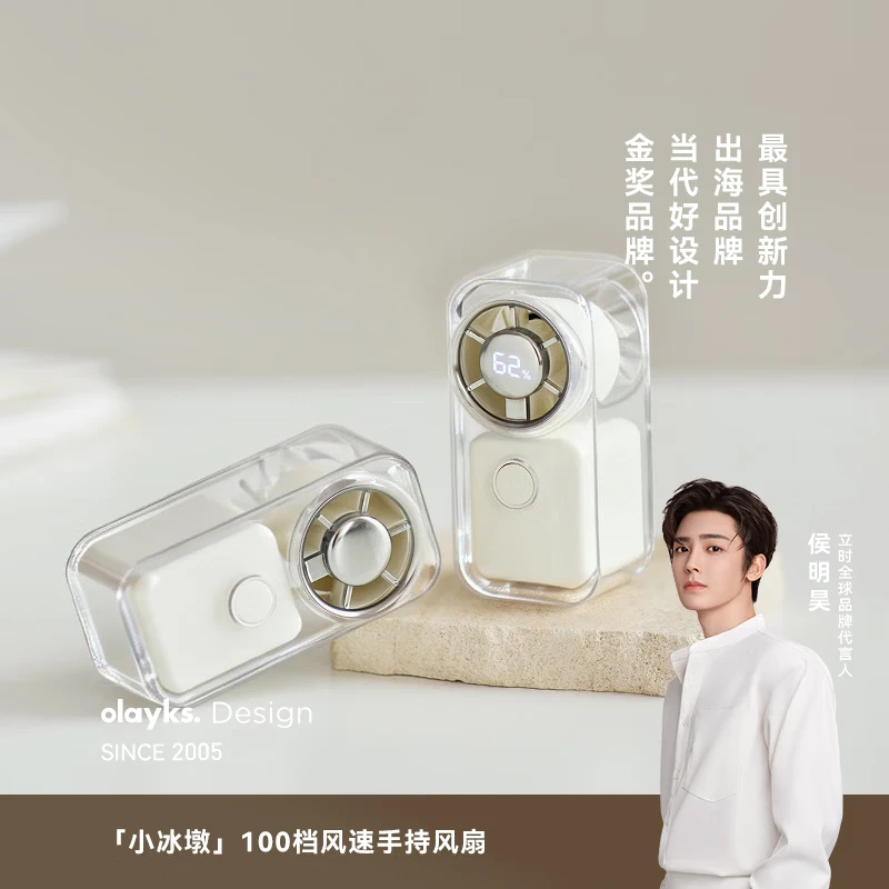 olayks立时小冰墩手持小风扇拇指小型涡轮高速户外降温迷你2026新款usb便携式随身通勤学生出行桌面充电风扇