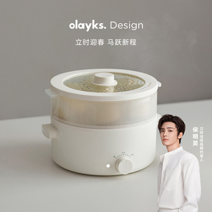 【行业首创】olayks立时电煮锅家用宿舍学生多功能一体小电锅炒锅