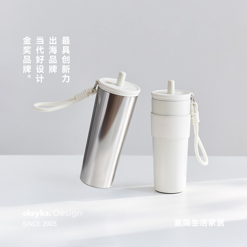 olayks立时吸管保温杯