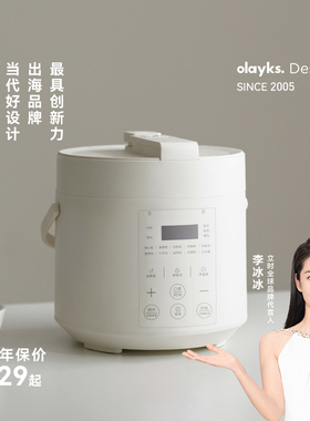 【日韩同款】olayks立时无涂层电压力锅家用小型迷你2L高压锅饭煲