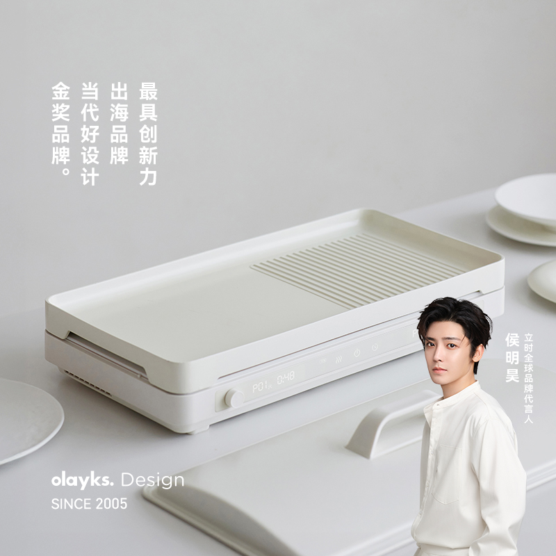 【补贴立减15%】olayksIH聚嗨盘