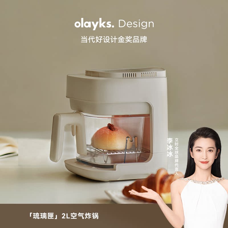 olayks立时空气炸锅新款小型家用免翻面烹饪机可视玻璃内胆电炸锅