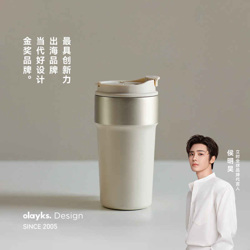 【商超同款】olayks立时保温杯不锈钢咖啡杯吸管水杯校园随行杯
