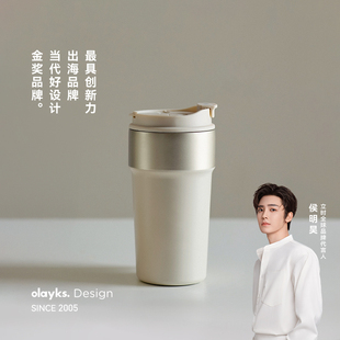 【商超同款】olayks立时保温杯不锈钢咖啡杯吸管水杯校园随行杯
