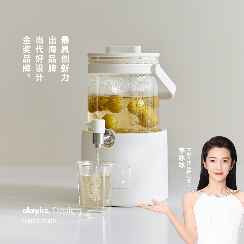 【行业首创】olayks立时全玻璃养生壶家用新款煮茶器烧水壶花茶桶
