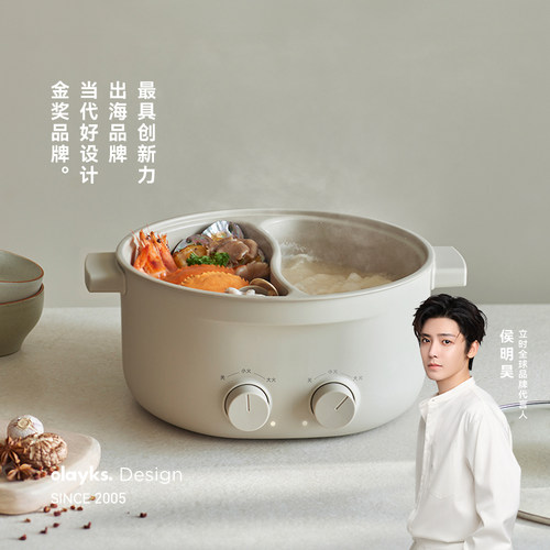 olayks鸳鸯一体多功能电火锅