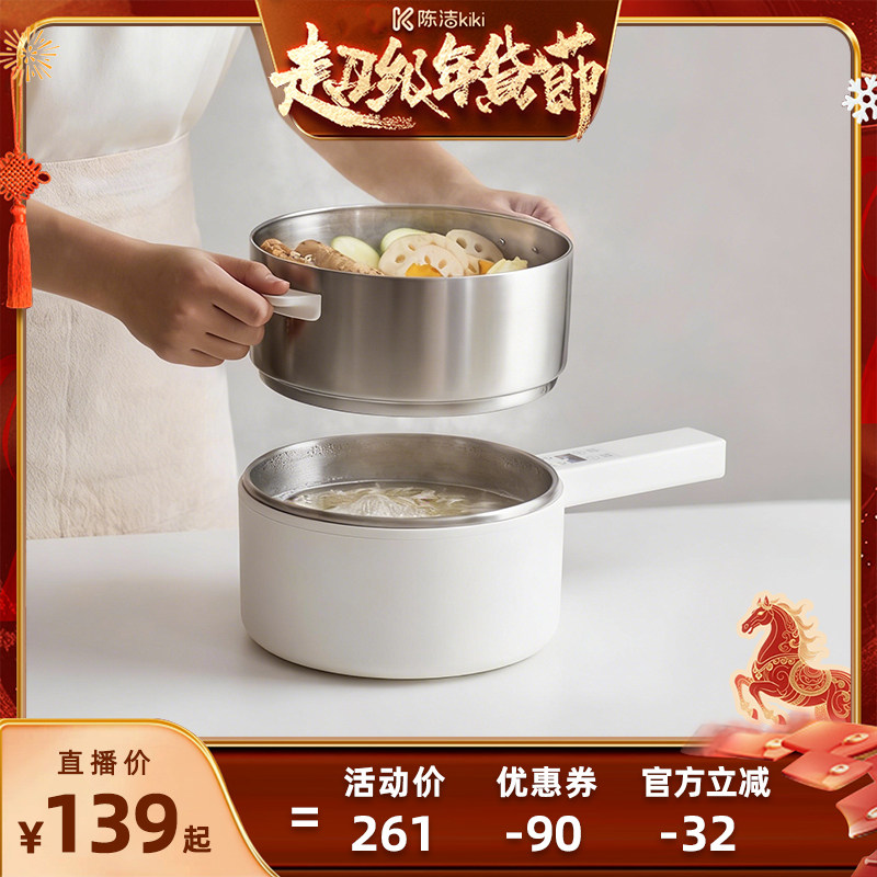 olayks立时0涂层不锈钢电煮锅家用宿舍学生多功能小型电锅电炒锅