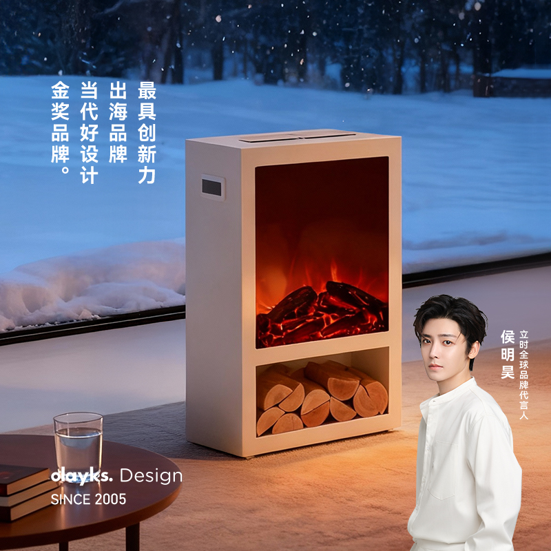 olayks海外商超同款实木电壁炉