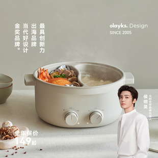 【秒杀限购1台】olayks立时6升大容量电火锅家用鸳鸯双控一体陶晶