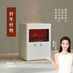 olayks立时加湿器家用静音卧室小型桌面孕妇婴儿空气客厅喷雾火焰