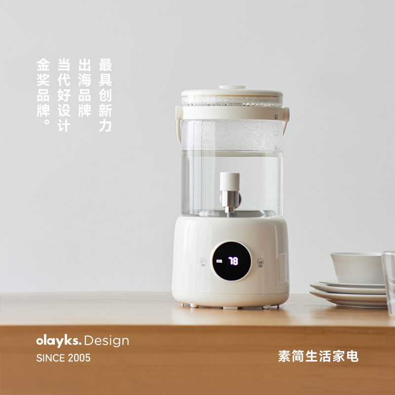 olayks立时全自动恒温电热水壶