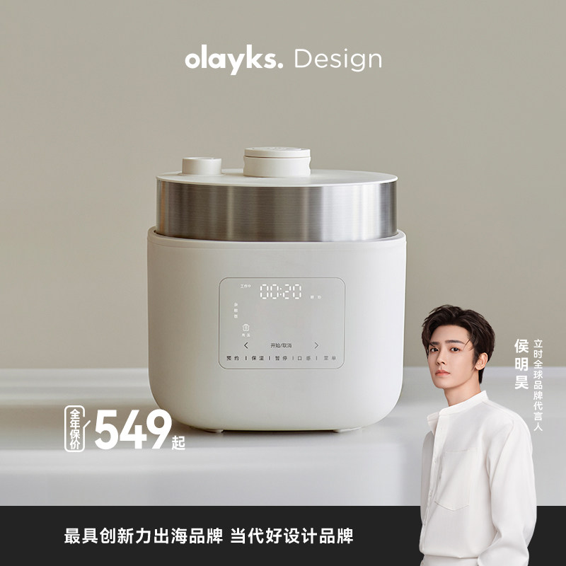 olayks立时0涂层智能变压电饭煲家用4L大容量多功能高压力电饭锅