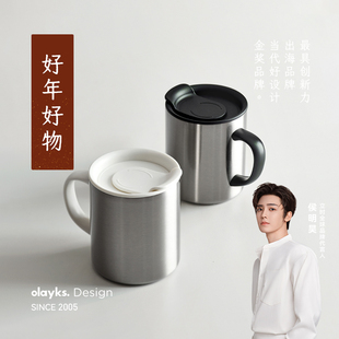 【商超同款】olayks立时保温马克杯办公室咖啡杯不锈钢水杯子
