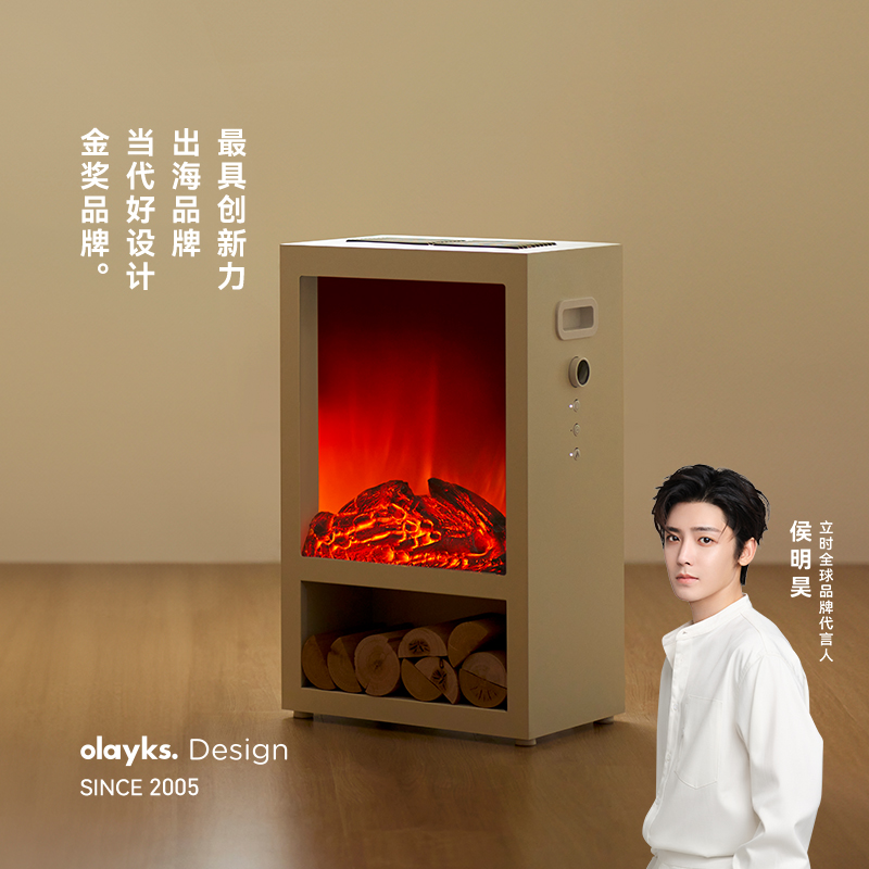 olayks海外商超同款实木电壁炉