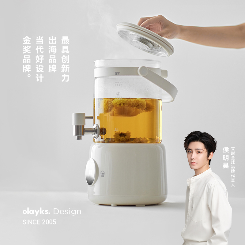 olayks海外商超同款分体式花茶瓶