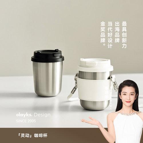 316不锈钢内胆  抗腐蚀无异味 长效保温锁冷