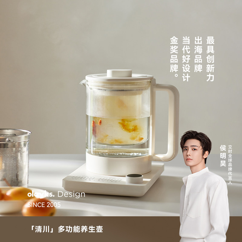 【全网热销】olayks立时养生壶
