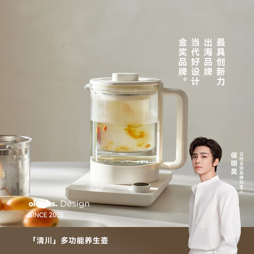 【全网热销】olayks立时养生壶
