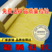 防火棉离心玻璃棉卷大棚KTV墙体隔音吸音棉阻燃隔热A级防火岩棉