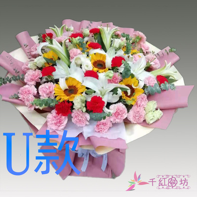 生日求婚粉百合湖南怀化花店送花鹤城区中方县沅陵县同城鲜花速递