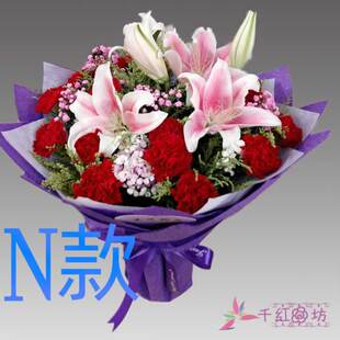 生日贺寿康乃馨甘肃兰州花店送花红古区永登县皋兰县同城鲜花速递