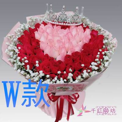 生日表白求婚玫瑰新疆阿图什订花店送花阿克陶乌恰县同城鲜花速递