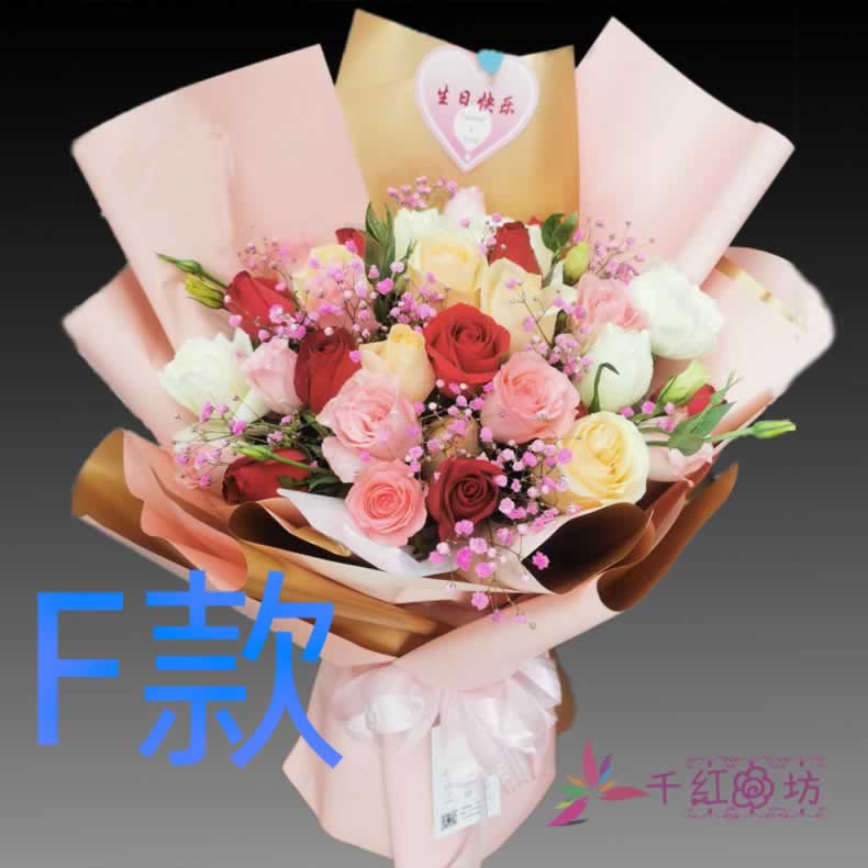 生日祝寿紫玫瑰湖北襄樊花店送花樊城区襄阳县南漳县同城鲜花快递