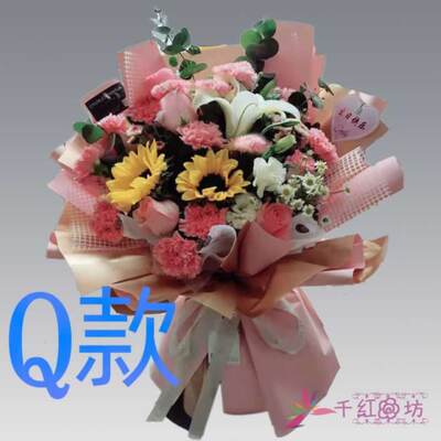 生日贺寿康乃馨贵州贵阳花店送花南明区云岩区花溪区同城鲜花快递