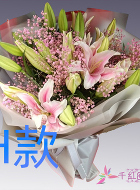生日表白求婚粉百合新疆阿图什花店送花阿克陶乌恰县同城鲜花速递