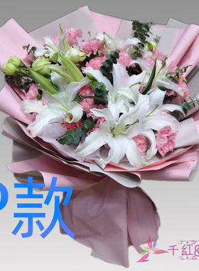 生日表白祝寿百合甘肃陇南花店送花宕昌成县康县文县同城鲜花快递