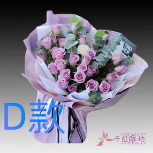 生日周年白玫瑰云南昆明花店送花呈贡县晋宁县富民县同城鲜花快递