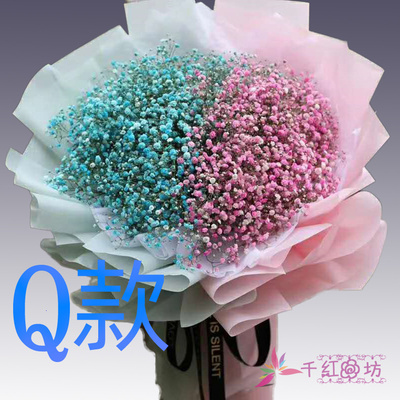 表白生日白百合四川绵阳花店送花游仙区三台县盐亭县同城鲜花快递